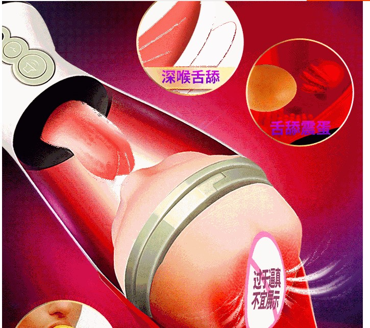 Cốc thủ dâm gắn tường kích bi âm đạo hồng hào sần sùi rung rên