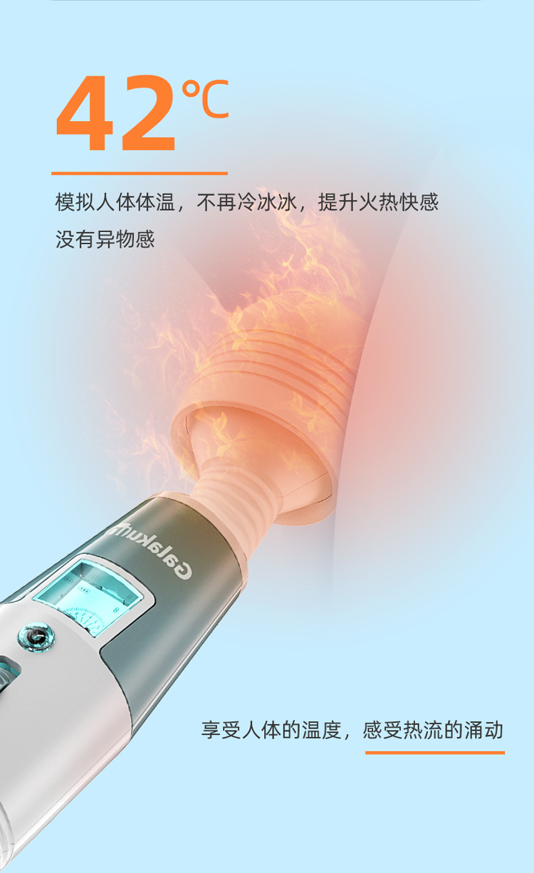 Chày rung Galaku 42 độ mát xa kích thích âm đạo 90 chế độ rung