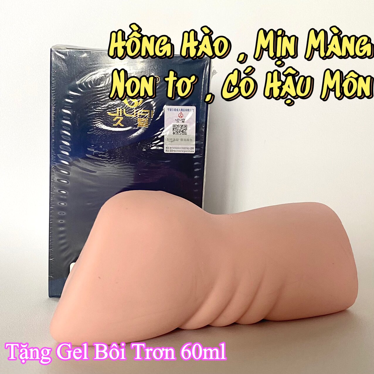 Âm đạo giả Silicon gái mới lớn kích thích - Ảnh 5